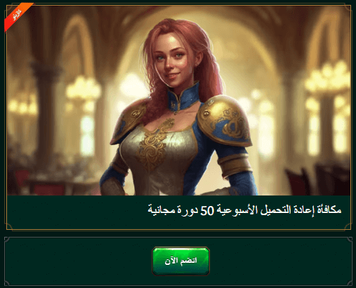 Casinia لفات مجانية